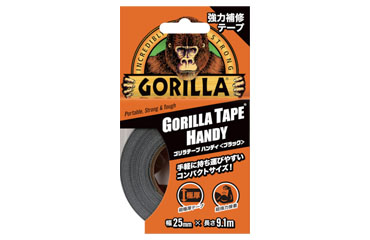 ＜強力補修テープ＞ ゴリラ テープ ハンディ ブラック